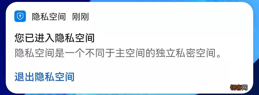 华为手机登录3个微信怎么操作 原来方法这么简单