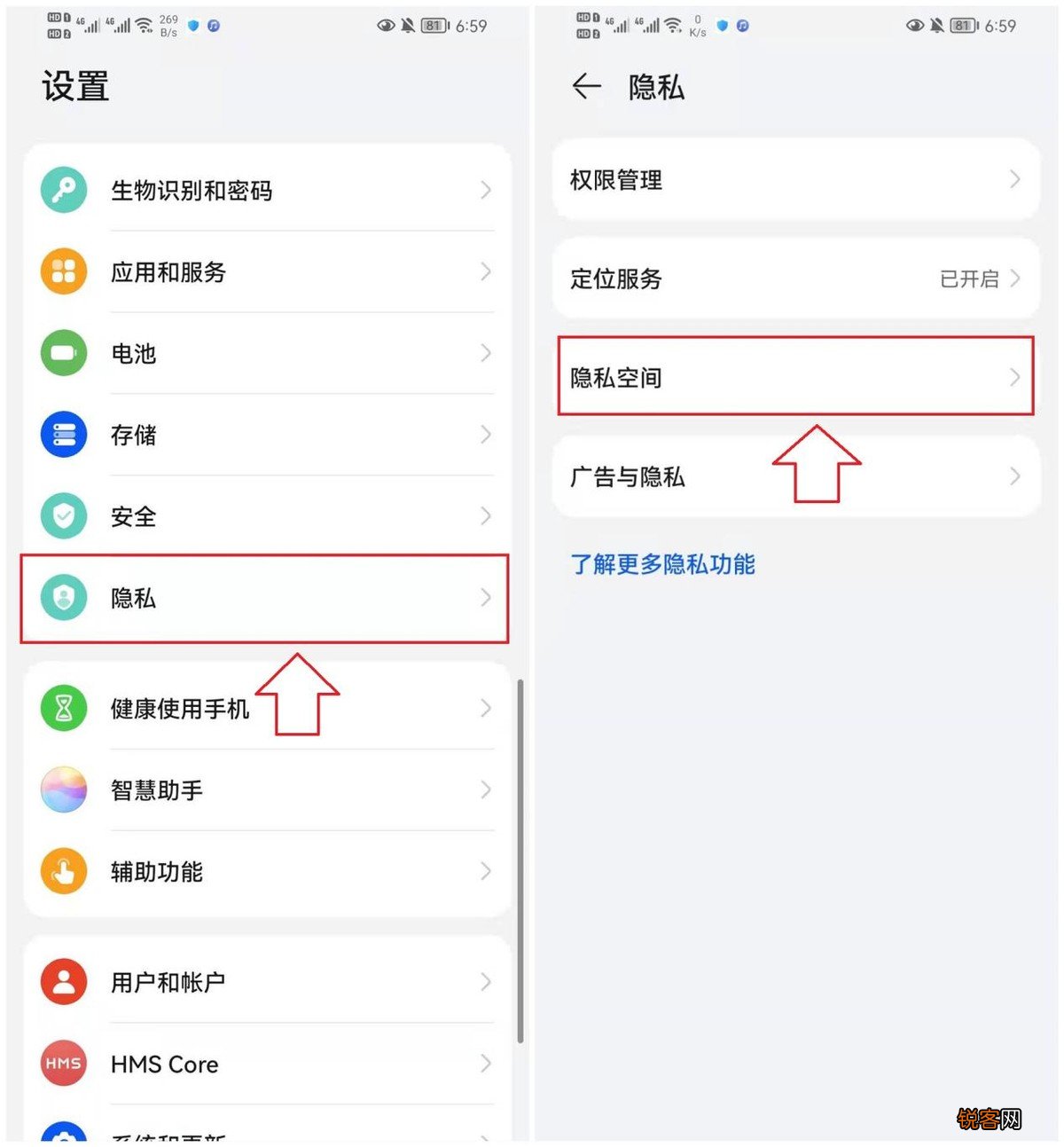 华为手机登录3个微信怎么操作 原来方法这么简单