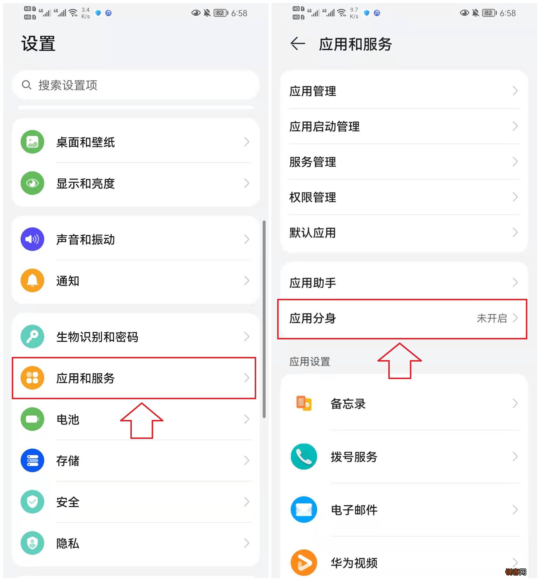 华为手机登录3个微信怎么操作 原来方法这么简单