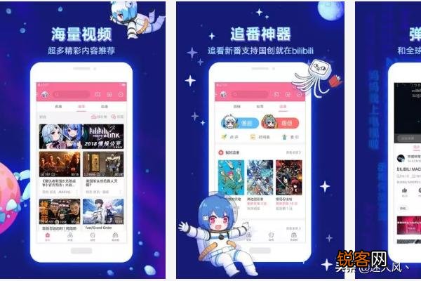 现在哪个直播平台好点？手游类？