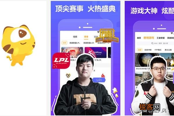 现在哪个直播平台好点？手游类？