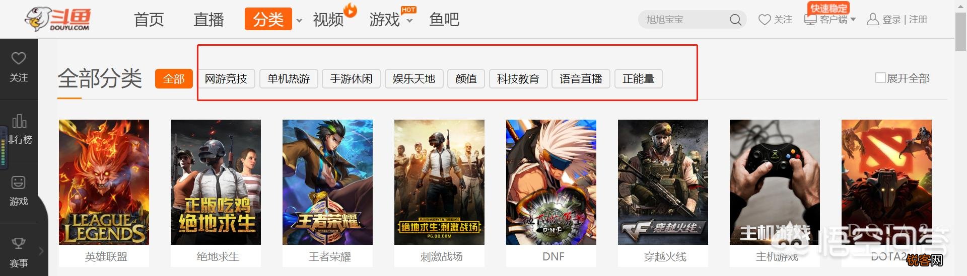 斗鱼、虎牙、快手、抖音哪个直播人气高？