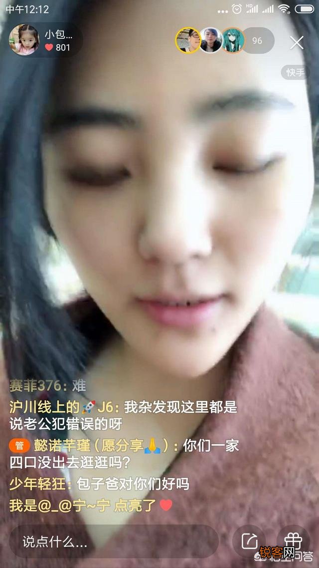 斗鱼、虎牙、快手、抖音哪个直播人气高？