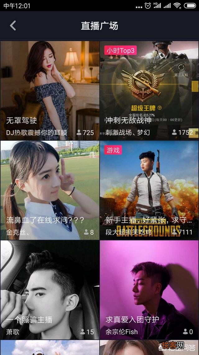 斗鱼、虎牙、快手、抖音哪个直播人气高？