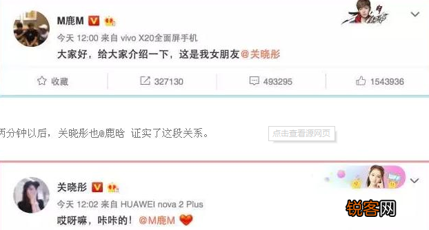 EXO12位成员现状 黄子韬回家继承父业，鹿晗因恋爱打烂一手好牌