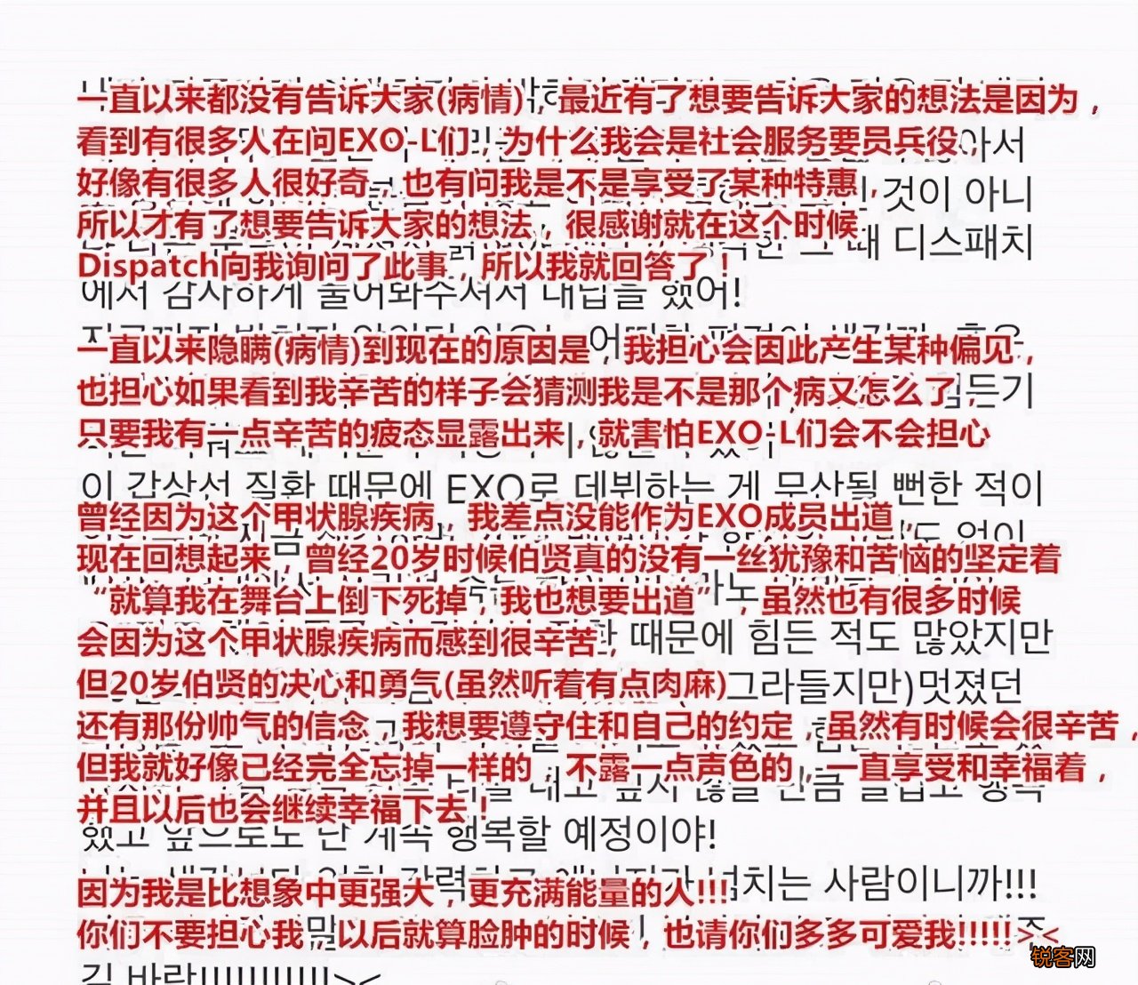 EXO12位成员现状 黄子韬回家继承父业，鹿晗因恋爱打烂一手好牌