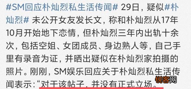 EXO12位成员现状 黄子韬回家继承父业，鹿晗因恋爱打烂一手好牌