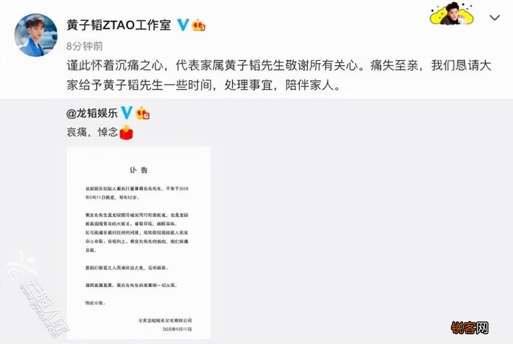 EXO12位成员现状 黄子韬回家继承父业，鹿晗因恋爱打烂一手好牌