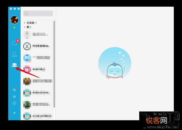 QQ群名片怎么修改个性名字