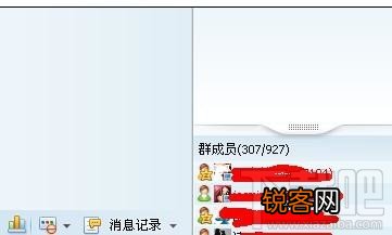 QQ群名片怎么修改个性名字