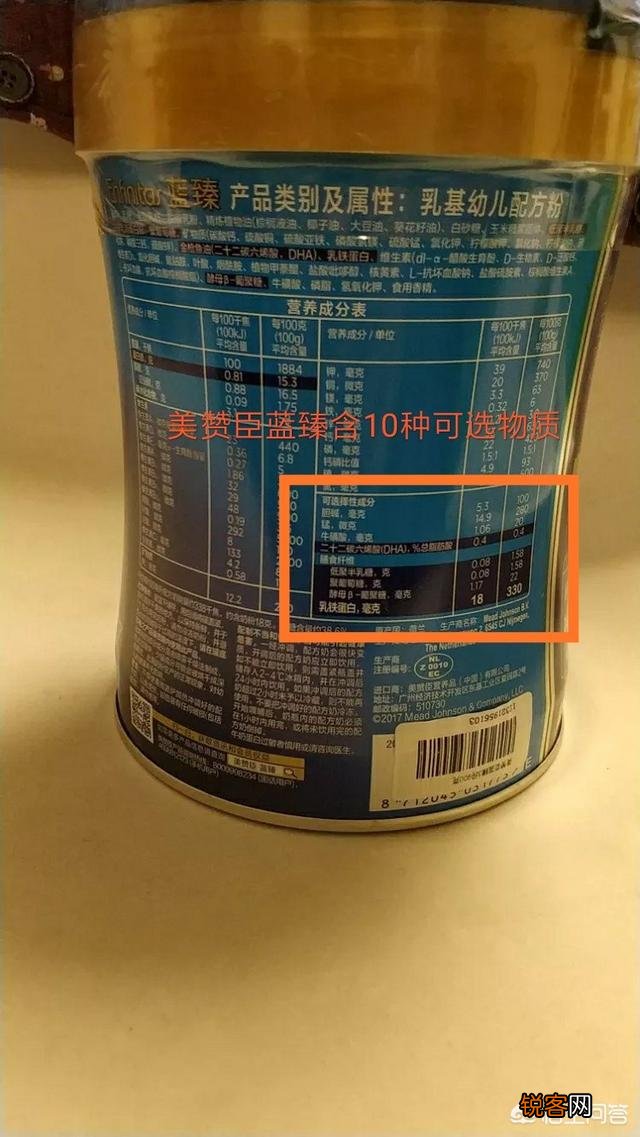 营养成分比较全面的一款奶粉有哪些？