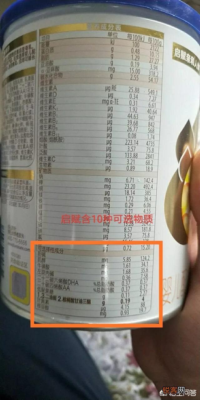 营养成分比较全面的一款奶粉有哪些？