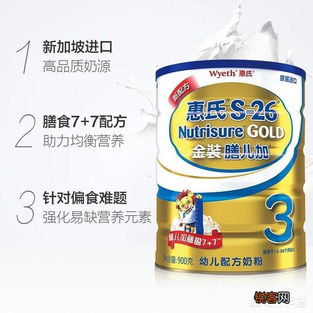 营养成分比较全面的一款奶粉有哪些？