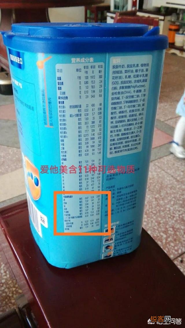 营养成分比较全面的一款奶粉有哪些？