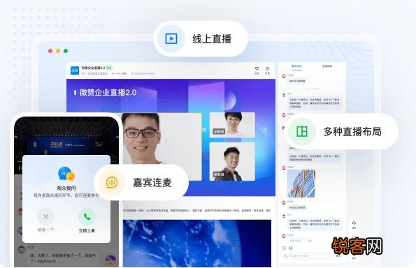 微信直播平台哪个好啊？有人知道吗？