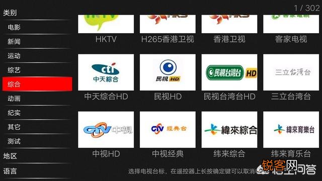 网络电视直播软件哪个最好,最流畅？