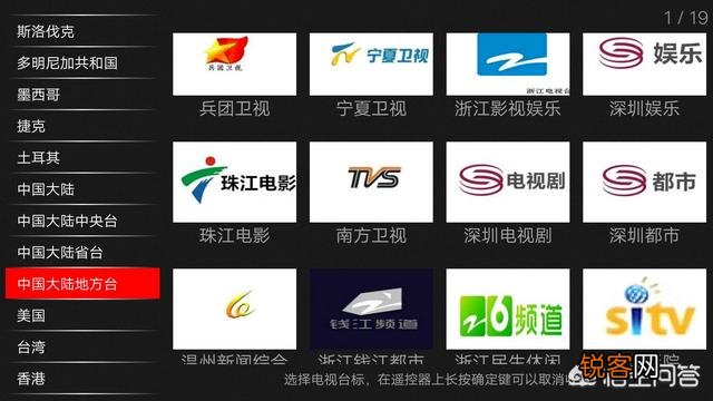 网络电视直播软件哪个最好,最流畅？
