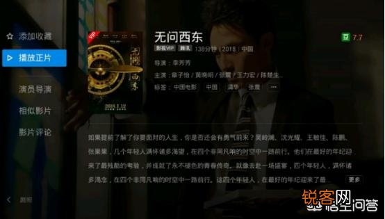 网络电视直播软件哪个最好,最流畅？