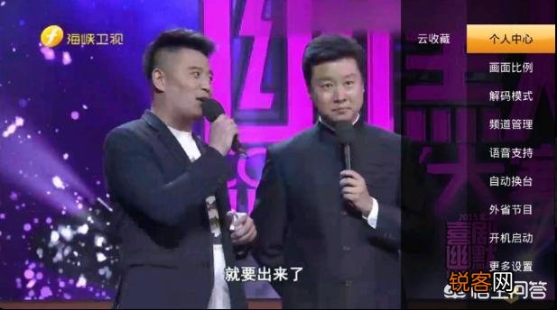 网络电视直播软件哪个最好,最流畅？