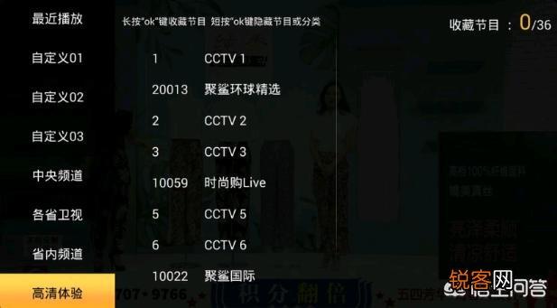 网络电视直播软件哪个最好,最流畅？