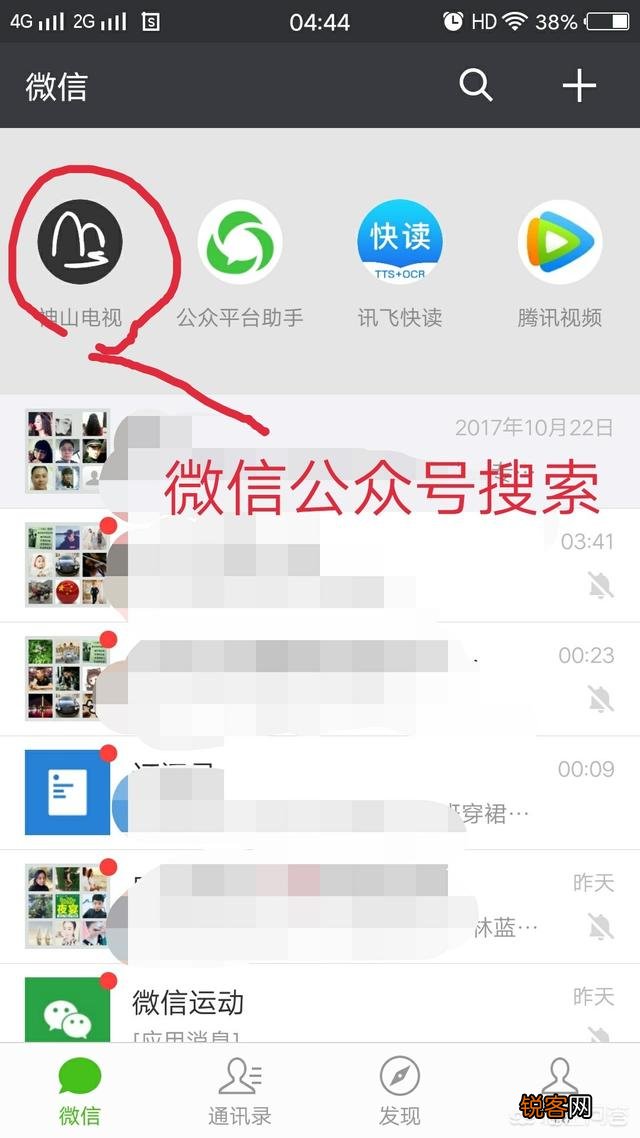 网络电视直播软件哪个最好,最流畅？