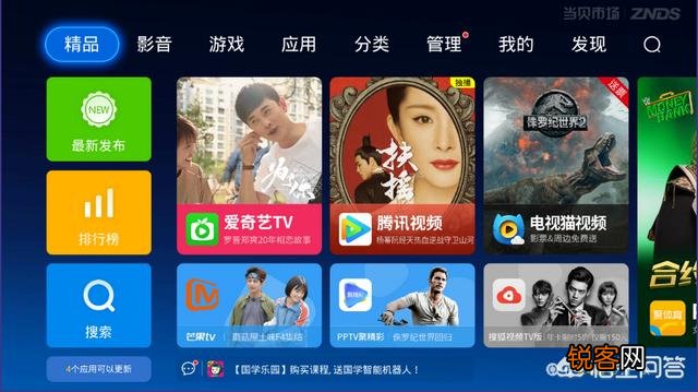 网络电视直播软件哪个最好,最流畅？