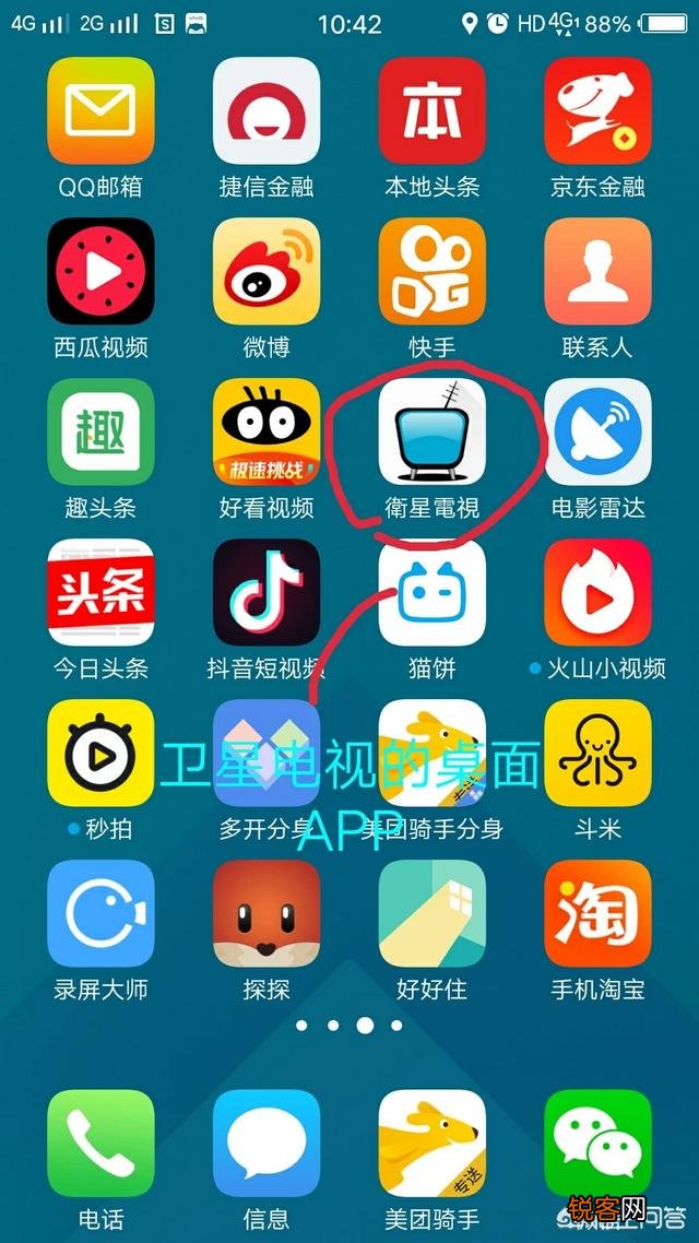网络电视直播软件哪个最好,最流畅？