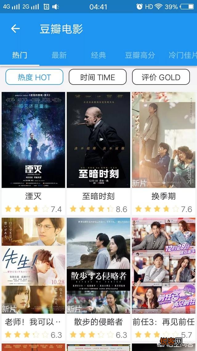 网络电视直播软件哪个最好,最流畅？