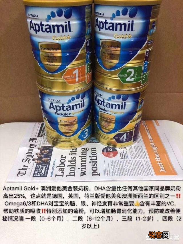 好喝的奶粉,宝妈们有什么推荐？