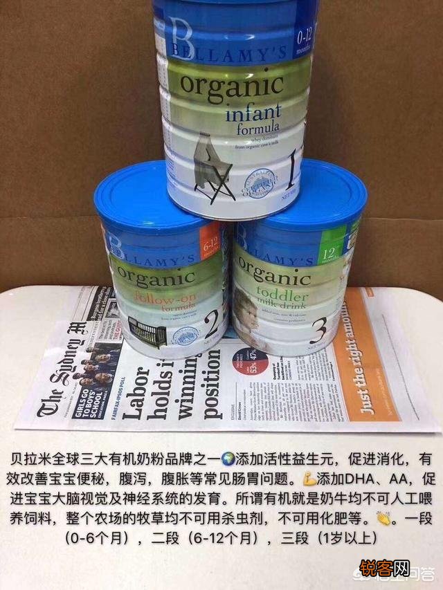 好喝的奶粉,宝妈们有什么推荐？