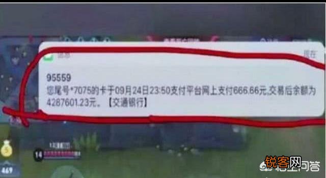 游戏直播平台4月收入榜,虎牙月入六亿,旭旭宝宝十大主播之首,你怎么看？