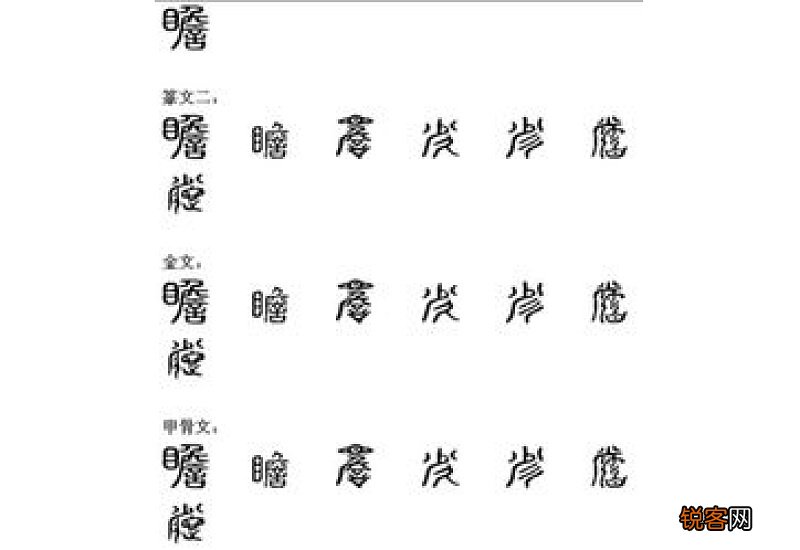穸组词_穸的组词_穸怎么组词