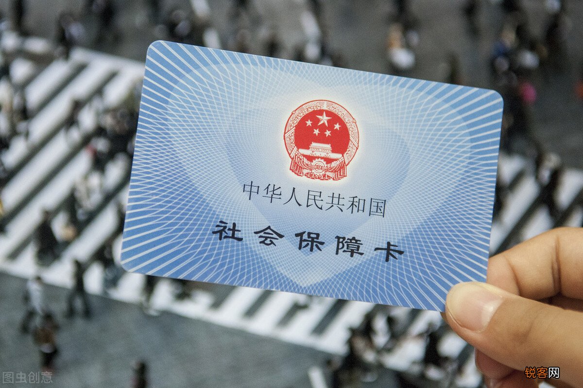 社保新政策2021年最新 女性40,男性50,每年可多领取一份钱