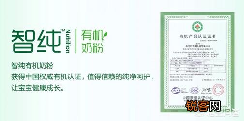 美赞臣和飞鹤智纯奶粉哪个比较安全？