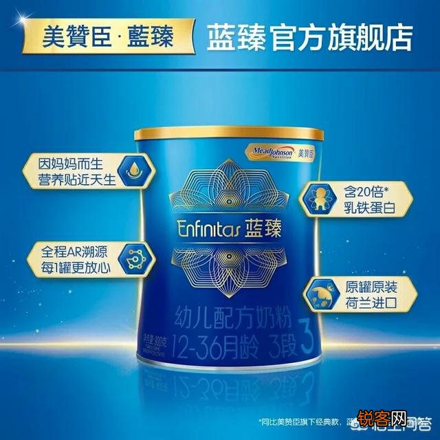 美赞臣和飞鹤智纯奶粉哪个比较安全？