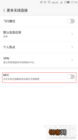 微信nfc功能怎么用？微信nfc功能是什么？