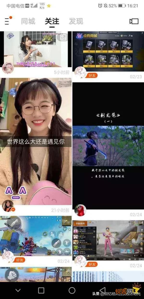 直播真的能挣钱吗,大师给推荐一下平台可以吗,谢谢?