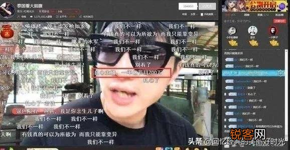 直播真的能挣钱吗,大师给推荐一下平台可以吗,谢谢?