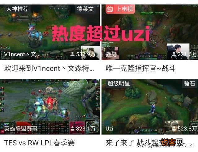 文森特虎牙首播人气达700万,最大“迪厅”开张,首秀德莱文却翻车了,你有何看法？