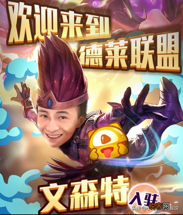 文森特虎牙首播人气达700万,最大“迪厅”开张,首秀德莱文却翻车了,你有何看法？