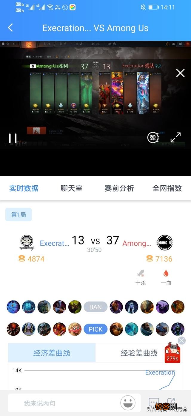 有什么电竞直播比较可以的平台推荐吗？
