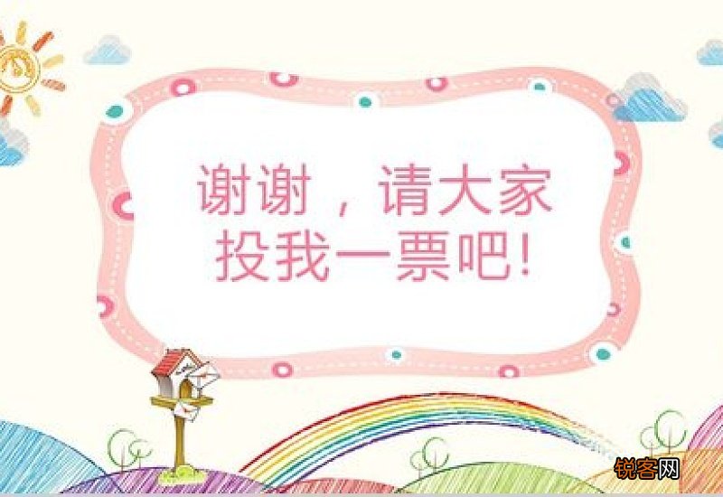 简短有趣的自我介绍有哪些方面 简短有趣的自我介绍有哪些