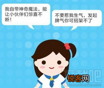 qq小冰怎么开启 微软小冰qq群里怎么打开