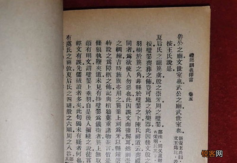 言不及义造句,言不及义成语造句