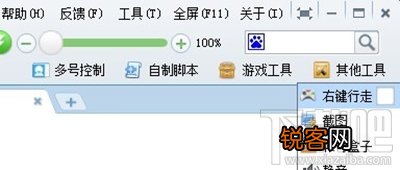 2291游戏浏览器有什么用