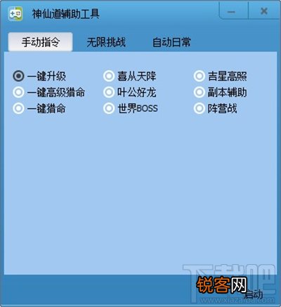 2291游戏浏览器有什么用