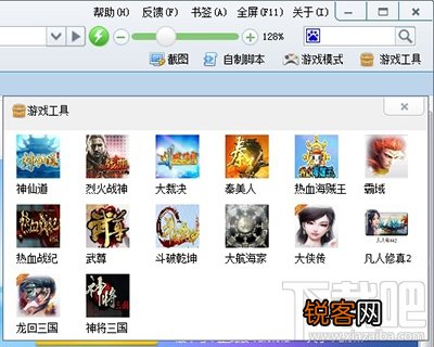 2291游戏浏览器有什么用