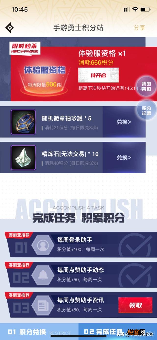 DNF手游要开测了？除了官方还有没哪里预约福利高的哇？
