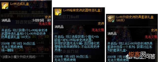 DNF新职业预约奖励,因没有活动二字广受玩家好评,被称之为最良心活动,你认为呢？