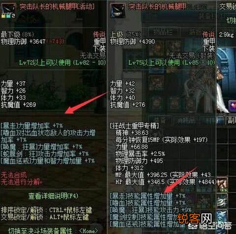 DNF新职业预约奖励,因没有活动二字广受玩家好评,被称之为最良心活动,你认为呢？
